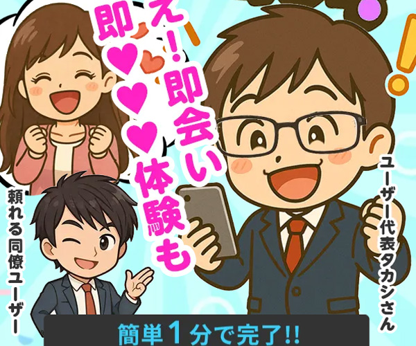 �o�����n�܂���lGET�w�n�b�s�[���[����18�ց�x